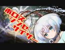 ーボロスシンセサイザーー [MTG]ぱうぺあ娘々のよりシロＭＯ実況：NEW　その８８[パウパー]