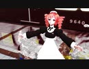 【MMD】Tda式重音テトメイドさんが台北地下鉄駅でで「ロウワー」