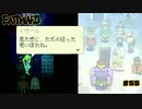 「ただの狂った老いぼれ」と呼ばれたアイツ【EASTWARD】part55