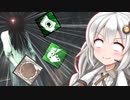 二狩りあかり＃17【Dead by Daylight】新キラーだった貞子