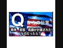 戦争　貧困　飢餓　全て計画されたもの？