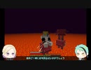 【ツイステ偽実況】魔法薬学組のポーションコンプ日誌【part8】