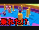 帰ってきたフォールガイズ【ゆっくり実況】#639