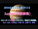【Ryo・Saki・Solaria】Jupiter三部合唱 (平原綾香)【カバー】