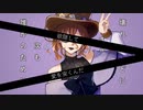 【UTAUカバー】スクランブル交際【非時香シトラ】