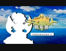 【東方卓遊戯】テスガルト開拓誌 ~Intermission 1~【ソード・ワールド2.5】