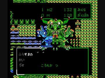 【TASさんの休日】FC版ドラゴンクエスト4（ドラクエ4）_TASさんが、エンディング世界の冒険で、バグピサロ？と対決してみたそうです