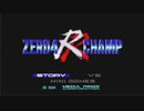 第１回　【レースゲーなのにおまけのRPGが本編！？】ゼロヨンチャンプRRを初見プレイ【俺は風になる！】