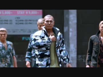 KMRが如く2　失われた正義を追う先輩 part20.chap5-1