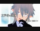 【UTAU カバー】文学者の恋文【狂威ネイロ】