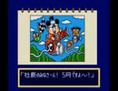 【TAS】スーパー桃太郎電鉄Ⅱ 2人合わせて最大収益の旅 17年目