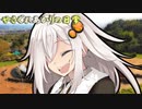 【VOICEROID劇場】分かってんだよ、そんなこと