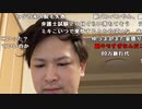 【勇者トロ ニコ生】盗られた8万取り返すオンカジ。2022年4月21日