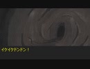 ＃END【狂気山脈】クトゥルフ神話TRPG
