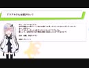 【単発】アリアルさんは遊びたい！【マスターデュエル】