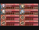 改訂：ヘルの遊戯場 ムスペルヘイム 三層 15審【城プロRE 平均Lv85】