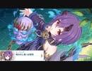 【プリコネ】カスミに手を出そうとするドクロ親父に憤慨するストーリー【海賊op】