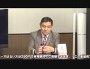 【無料版】5月1日ようつべ表現の不自由展99Part１