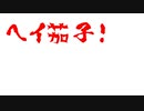 ホモと学ぶ示談