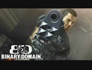 2080年の東京でロボットと戦いまくるSFゲーム 【バイナリードメイン】 (ネタバレあり) #14