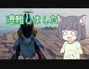 【Subnautica: Below Zero】セイカさん、寒い海で遭難なう Part1【VOICEROID実況】
