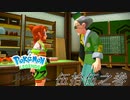 ポケモンコレクターに俺はなる‼～ヒスイ編～ #055