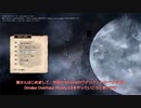 よくあるおばほEX#1 チュートリアルを終わらせます