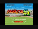 [AC]Jリーグサッカー プライムゴールEX FULL SOUND TRACK