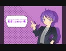 素直になれない俺/初音ミク【オリジナル曲】