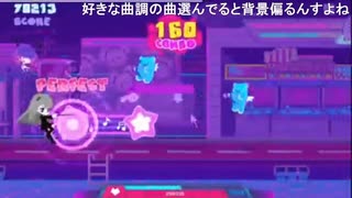 部長の Muse Dash【実況プレイ】その12