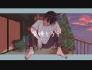 紫煙とラテ / *ウサドラシオ