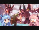 【ItTakesTwo】It琴葉姉妹36