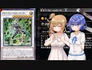 【遊戯王マスターデュエル】PSYフレームでデュエルするわよ