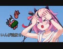 【ぷゆんがす】鳴花ヒメの奮闘【Among us】