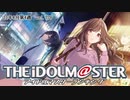 週刊アイドルマスターランキング 22年4月第4週