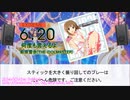 【DTXManiaXG】何度も言えるよ