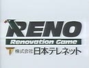 CSGテレビゲームコレクション91 春
