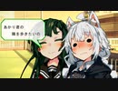 【VOICEROID劇場】性転換あかりの記録【パート29】