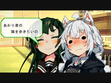 【VOICEROID劇場】性転換あかりの記録【パート29】