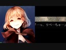 【日記帳を】ハッピーエンドは紡げないを実況プレイ！【埋める冒険を】part19