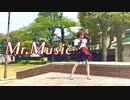 【朱灑しいと】Mr.Music(ギガP REMIX)【踊ってみた】