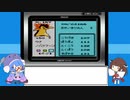 きりットモンスタークリスタルpart14【VOICEROID実況】