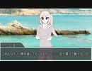 【クトゥルフ神話TRPG】半狂人共の「SINoMANIMANI」#08
