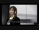 龍が如く５NO155 ロケの打ち合わせ