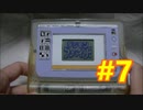 【デジモンアドベンチャー デジモンアナライザー実況プレイ#7】 #デジモン #ゲーム実況