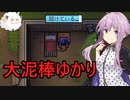 毎日投獄される脱獄王ゆかり【The Escapists 2】13