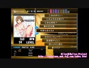 【DTXMania】何度も言えるよ