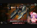 レミリアのマスターデュエル決闘記part8