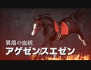 悶絶牧場～ようこそVR平野へ～.WP9.mp22