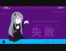 部長の Muse Dash【実況プレイ】その13